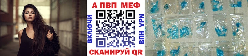 Наркошоп Калининск ГАШИШ Cocaine Alpha-PVP Меф мяу мяу