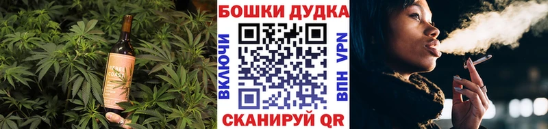Печенье с ТГК марихуана  Калининск 