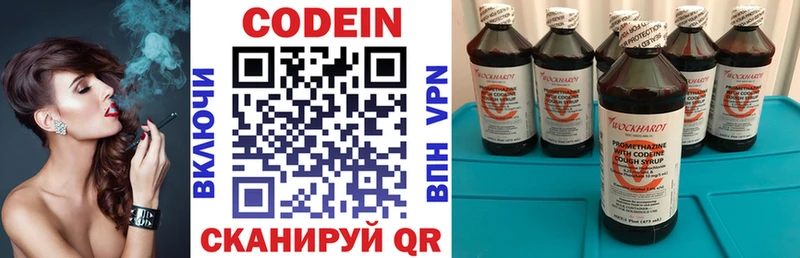 купить наркотики сайты  МЕГА   Кодеиновый сироп Lean напиток Lean (лин)  Калининск 