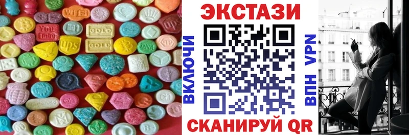 Экстази бентли Калининск