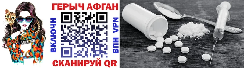 МЕГА ссылки  Калининск  ГЕРОИН хмурый  наркота 