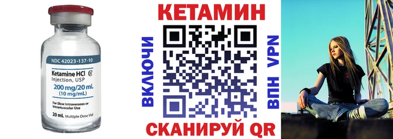 mega маркетплейс Калининск Кетамин ketamine