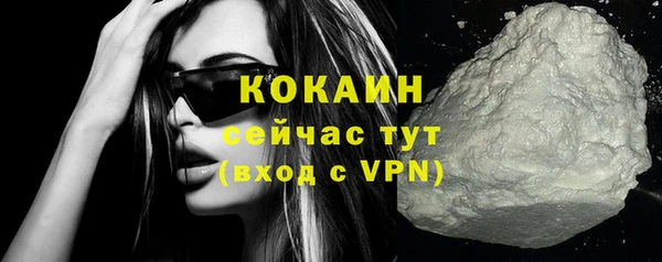 кокаин VHQ Алзамай