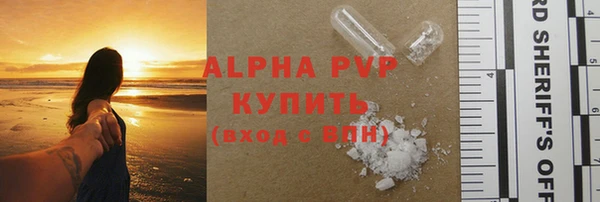 мяу мяу кристалл Нижний Тагил