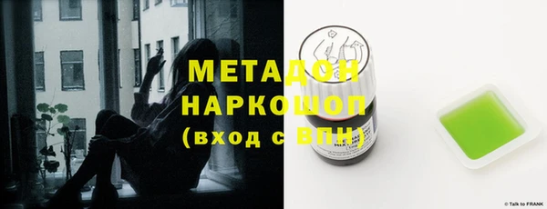 амфетамин Алексеевка