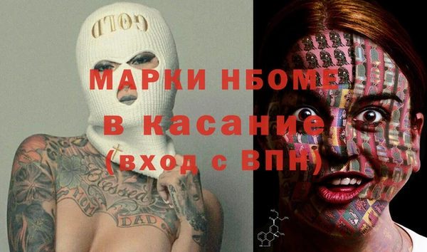 амфетамин Алексеевка