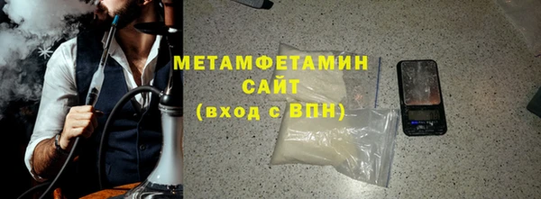 амфетамин Алексеевка