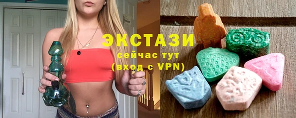 амфетамин Алексеевка