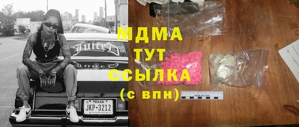 mix Алексин