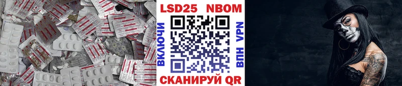 Лсд 25 экстази ecstasy  сайты даркнета состав  Калининск  наркота 