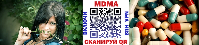MDMA молли blacksprut вход Калининск