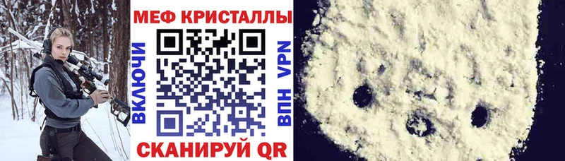 мега зеркало Калининск МЯУ-МЯУ VHQ