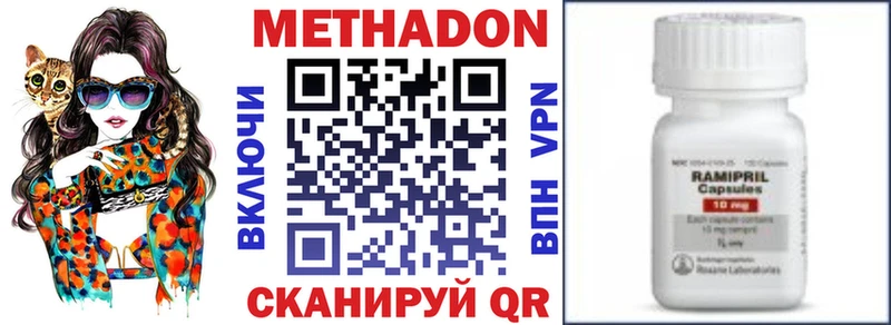 МЕТАДОН белоснежный  Калининск 