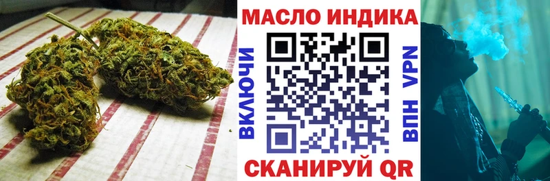 наркотики Калининск ТГК жижа