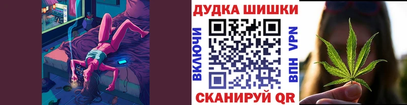 гидра онион  Калининск  Марихуана сатива 